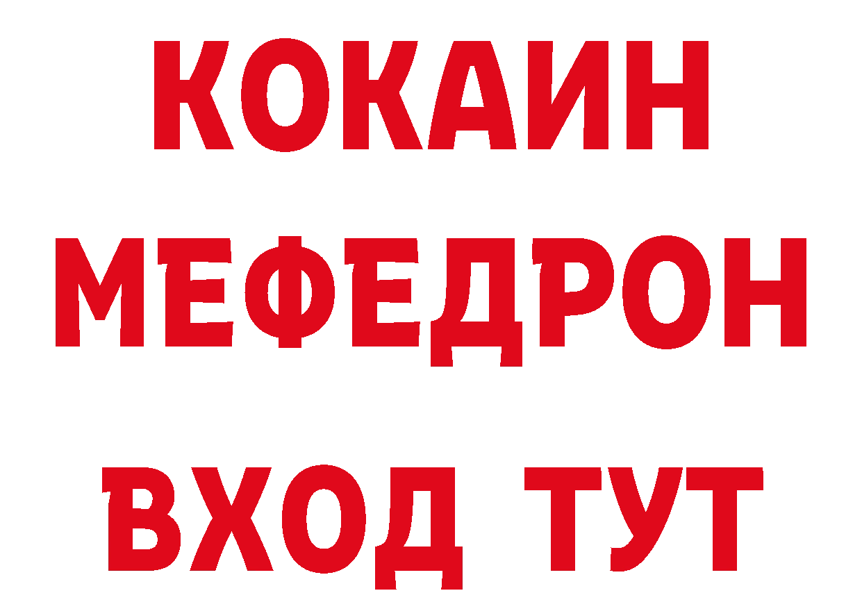 Метадон VHQ зеркало нарко площадка блэк спрут Белозерск