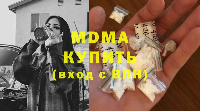 MDMA кристаллы  blacksprut ONION  Белозерск 